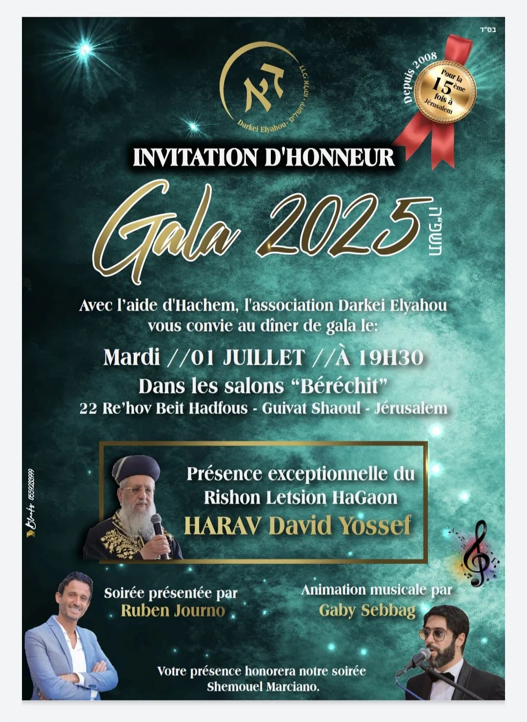 Gala de Jerusalem