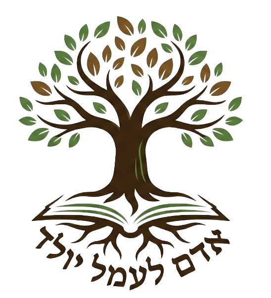 אדם לעמל יולד